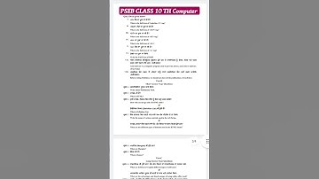 PSEB Class 10 th Computer Science ਕੰਪਿਊਟਰ ਸਾਇੰਸ 2023-24 #psebpreboardexam