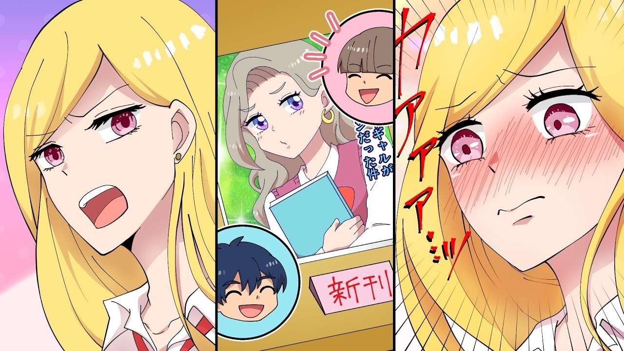 The Light Novel I Wrote Makes A Punk Gyaru Blush Badly Compilation