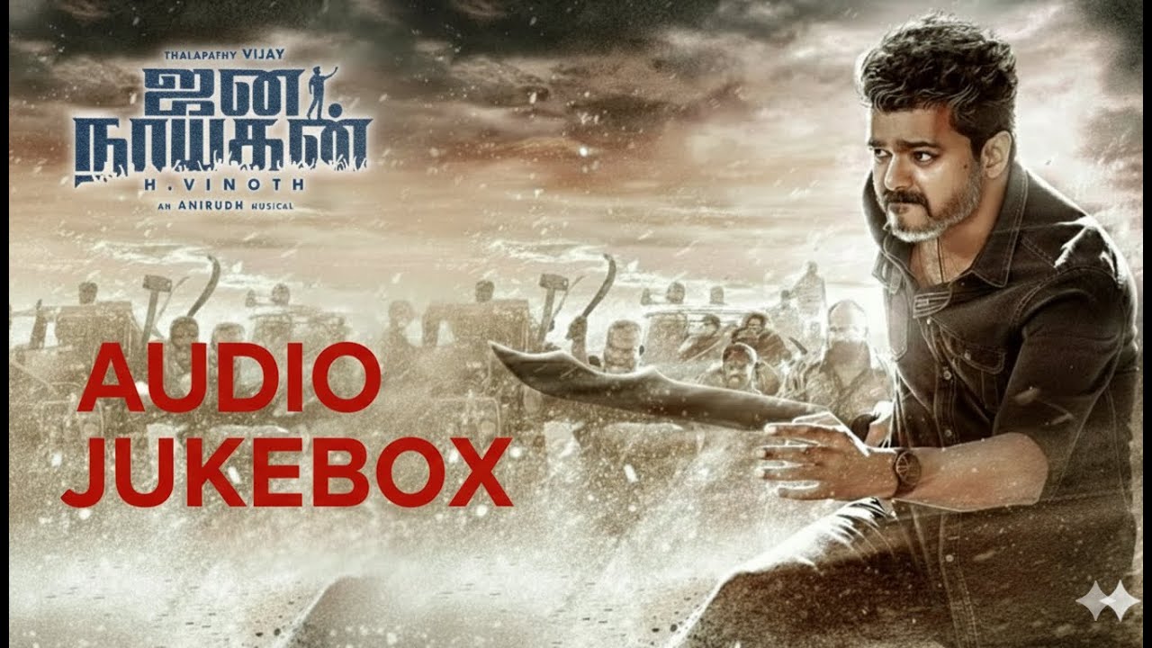 Jana Nayagan Audio Jukebox | Jana Nayagan Songs | Thalapathy Vijay | Anirudh | Jana Nayagan Trailer