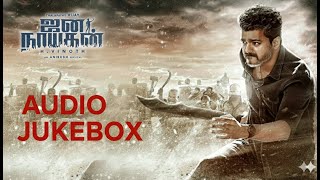 Download Lagu Jana Nayagan Audio Jukebox | Jana Nayagan Songs | Thalapathy Vijay | Anirudh | Jana Nayagan Trailer MP3
