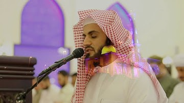 تلاوة خاشعة لما تيسَّر من سورة الأعراف - الشيخ رعد الكردي (رمضان 1439هـ)