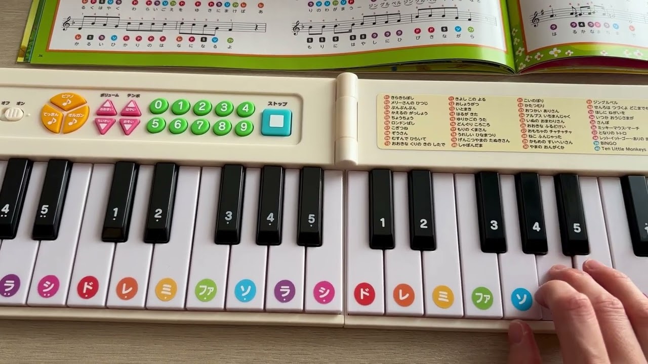 どうようクラシック名曲ピアノえほんでジングルベルを弾いてみた - YouTube