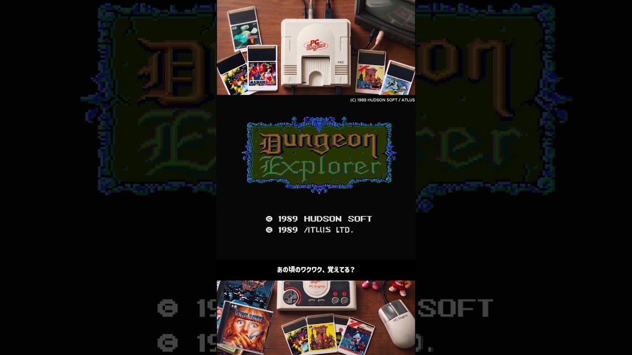 Remember the thrill of the past? The Japanese Gauntlet! PC