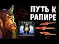 КАЛИБРОВКА АЛХИМИК ДОТА 2 - ALCHEMIST DOTA 2