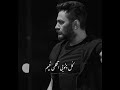 تامر حسني أنا مش عايز ارد عليكي الجرح بجرح