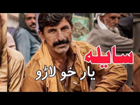 Azam Buneri Pashto Best Poetry 2025 Javed Shah Darman