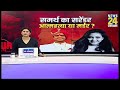 Twisha Sharma Death Case: ट्विशा शर्मा के आरोपी पति समर्थ सिंह की आज कोर्ट में पेशी | MP News