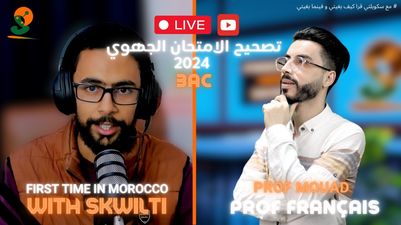 3AC Français | تصحيح نمودج امتحان جهوي 2024