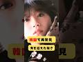 40年前の“強いアイドル”、そして今、韓国の10代が歌う曲。