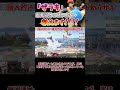 【スマブラSP】【ザラキ】ザラキの即死以外の使い方を教えます!!!