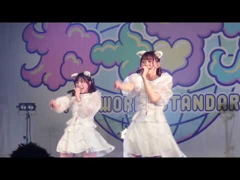 わーすた ゆうめいに、にゃりたい。 20220110