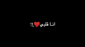 حالات واتس سامر المدني مخنوق وبموت ومحدش حاسس بيا 