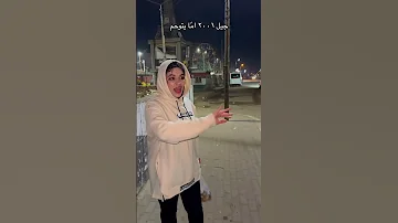 حد عارف حبيبه بتتوحم علي اي 