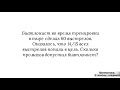 Вариант 6, № 5. Нахождение части (дроби) от числа. Пример 3