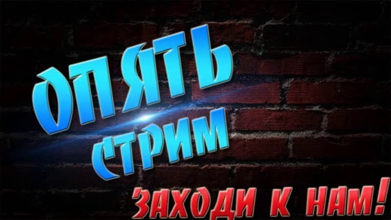 Крутой мамке друга понадобился ёбарь для стрима