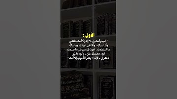 أعظم ثلاث أذكار تكفر الذنوب ..✔️#اذكار #اذكار_الصباح #اذكار_المساء #اذكر_الله #أذكار_المسلم