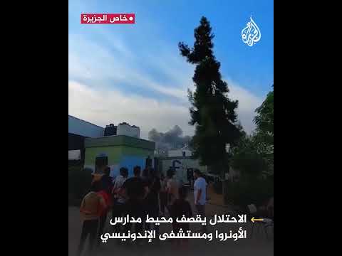 غارة إسرائيلية تستهدف محيط مدارس الأونروا شمالي قطاع غزة