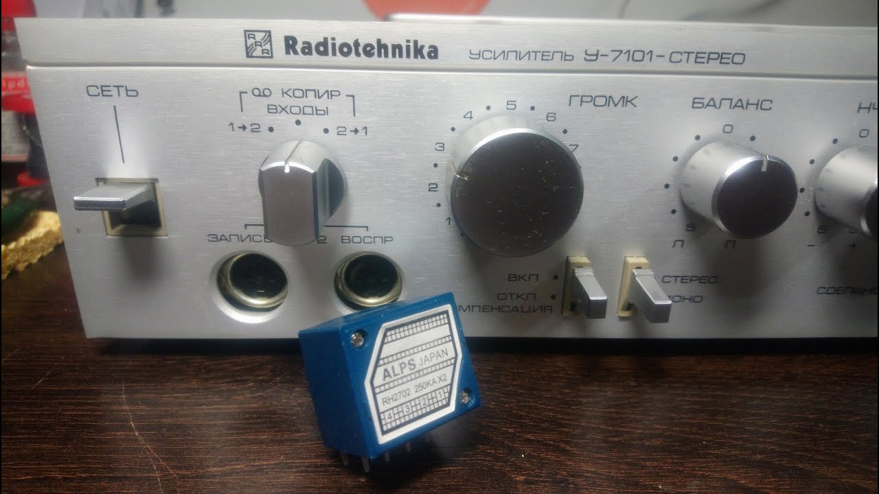 Радиотехника у-7101 - замена регулятора громкости на китайский ALPS RH ...