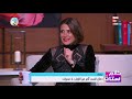 كلام ستات دماغ الست أكبر من الراجل بـ 4 سنوات