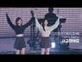 231216 다비치 DAVICHI 단독콘서트 STARRY STARRY 사고쳤어요 직캠 4K