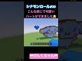 ハート完成❣️♯30 #小学1年生 #minecraft #マイクラ #shorts #ショート #iphone #ゲーム実況