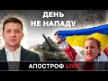 День єднання без військ Путіна назвали нову дату вторгнення в Україну Заяви Байдена