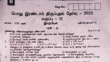 12th physics revision exam question paper 2023 tamil medium