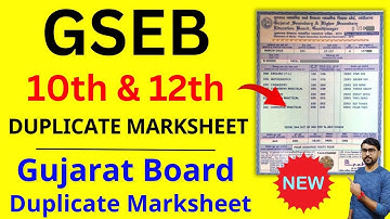 Gseb 10th Duplicate Marksheet | How To Get Duplicate Marksheet Form Gseb | Gseb 12th Marksheet Apply