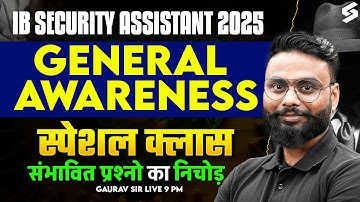 IB Security Assistant General Awareness 2025 | IB SA 2025 GA Marathon Class | Gaurav Sir | TESTBOOK