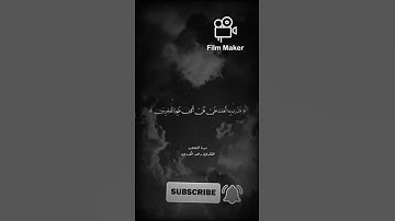 اجمل تلاوه خاشعه للشيخ رعد الكردي || سورة القصص ❤️🔊🎤