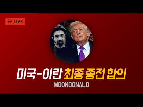 트럼프 "한국은 도움이 안 되는 나라"