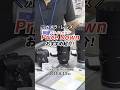 Leica・ZEISS・Panasonic・TAMRON プライスダウンおすすめ商品! 中古カメラレンズ情報 #shorts