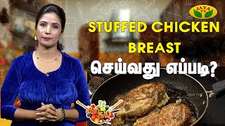 Tamil Cooking Videos