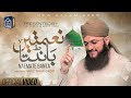 Hafiz Tahir Qadri Naimatain Bantta Jis Samt New Ramadan Kalam 2025 Hafiz Tahir Qadri Naimatain Bantta Jis Samt New Ramadan Kalam 2025