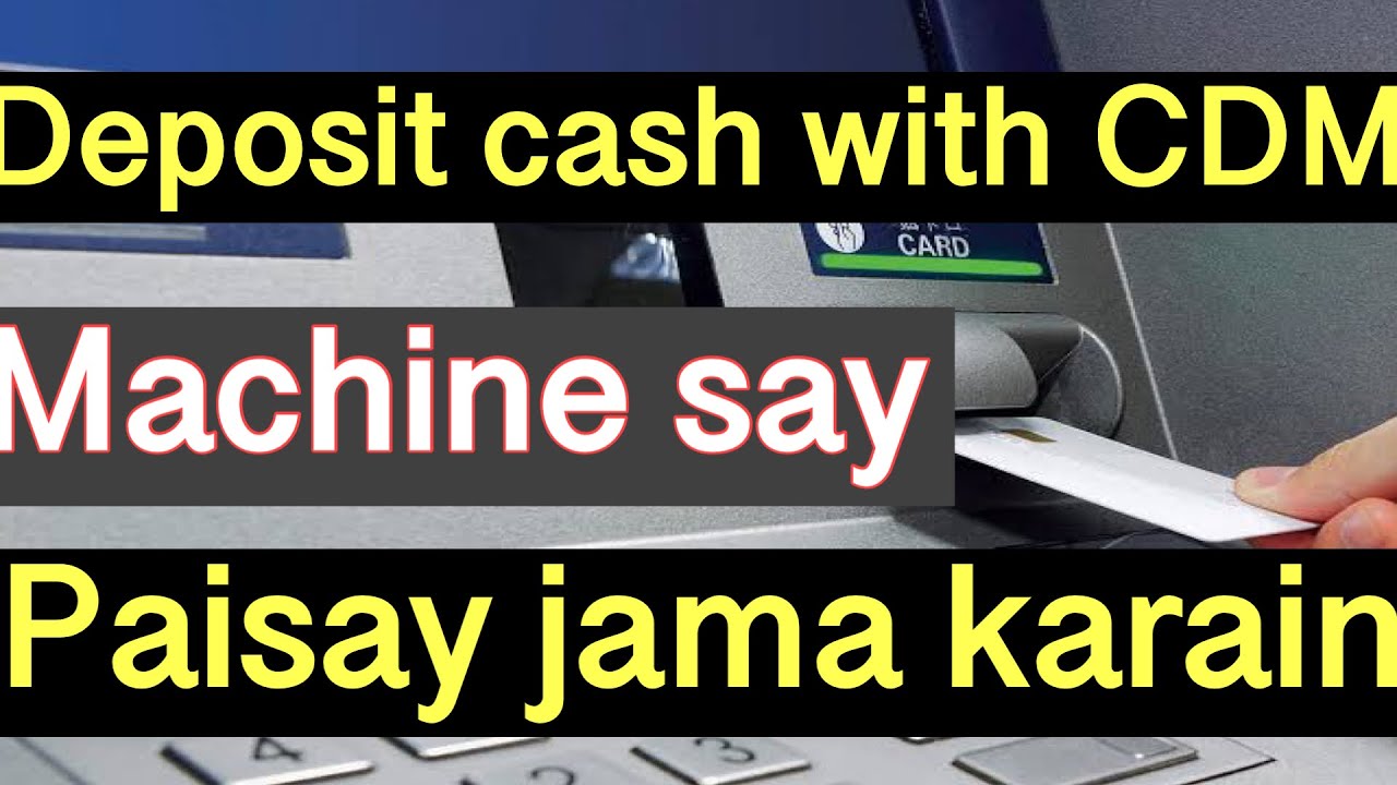 How to deposit cash in bank alfalah cash deposit machine or atm YouTube