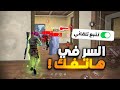 كشفت عن أقوى سر في هاتفك سر يخليك مزيت
