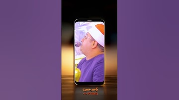 القارئ الأكثر إبداعا وإمتاعا في عصرنا الحالي قارئ العالم الاول #الشيخ_محمود_الشحات