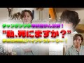チャングンソク甲状腺がん診断、&rdquo;私、死にますか?&rdquo;手術6時間ビハインドストーリー!#チャングンソク #チャングンソク告白 #チャングンソク健康 #俳優チャングンソク