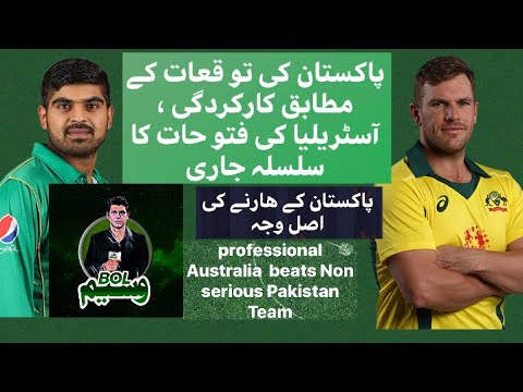 Pakistan vs Australia