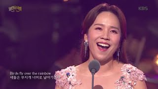 소프라노 김순영 - Over The Rainbow(영화 ‘오즈의 마법사’) [열린 음악회/Open Concert] 20200823