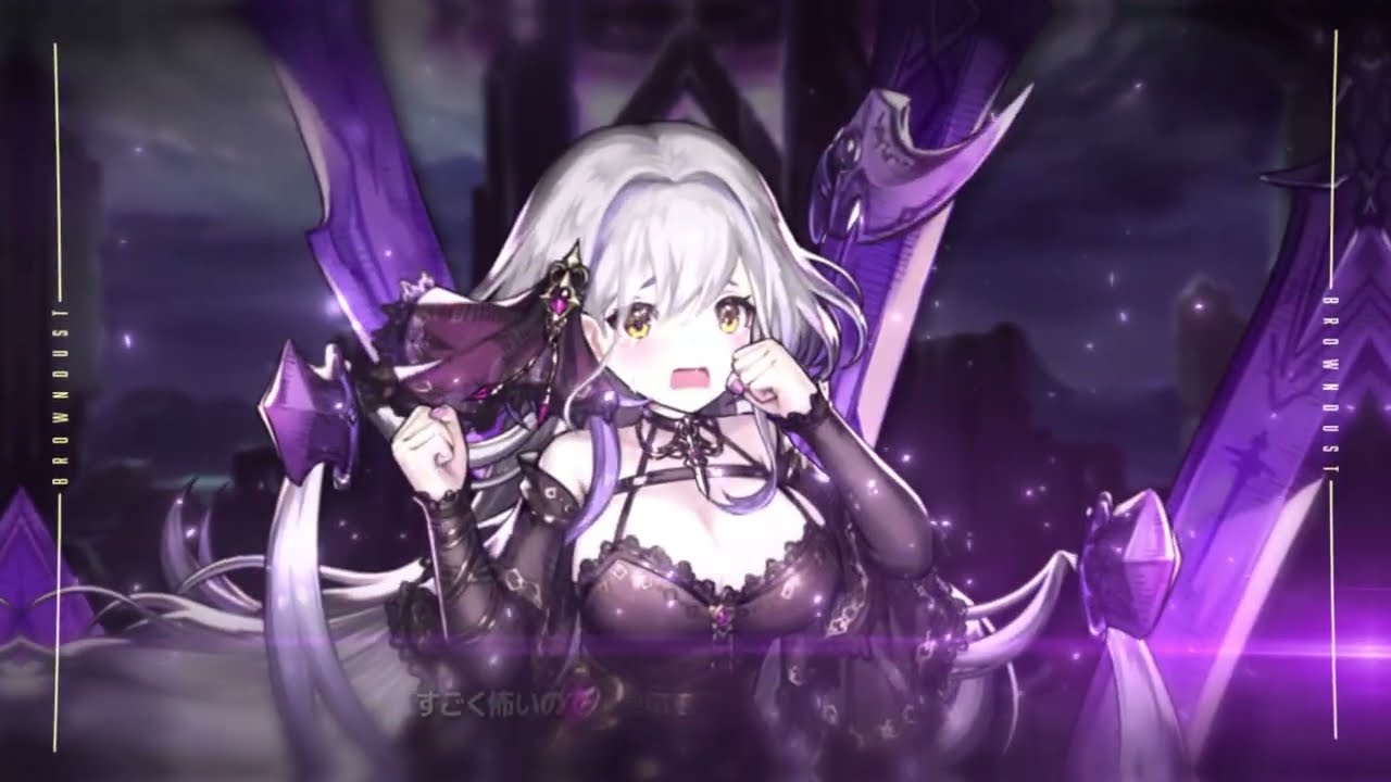ブラウンダスト】新伝説傭兵PV - YouTube