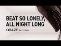AIがカバーした今どきの「BEAT SO LONELY, ALL NIGHT LONG」(CRAZE)【AI COVER】