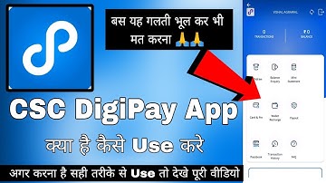 Csc DigiPay || Csc DigiPay Mobile App | Csc DigiPay App Kaise Use Kare | Csc DigiPay App Otp Problem