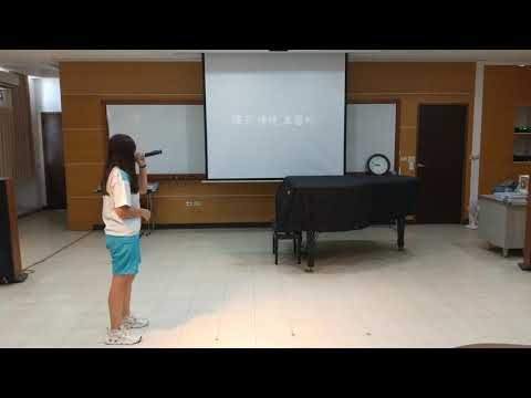 108-2班 一仁班級音樂會：林逸萱（遇見）