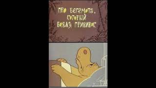 Сказка про Бегемота, который боялся прививок (В.Сутеев) аудиосказка Сказка про Бегемота, который боялся прививок (В.Сутеев) аудиосказка