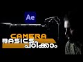 Ae    after effects camera basics  3d layer  malayalam tutorial