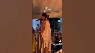 الجو و الزهو جربي ساك شواشن جربة محفلين الأعراس 