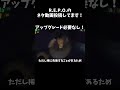知らないと損する倒し方3選【REPO】 #repo #ずんだもん #ゲーム実況