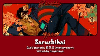 (Vietsub) Sarushibai (Monkey show) - なとり / Natori