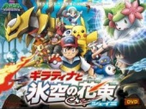 公式 メタモンのうた モンモンメタモン Youtube